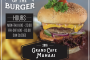 grand cafe mahaai - King of the burger